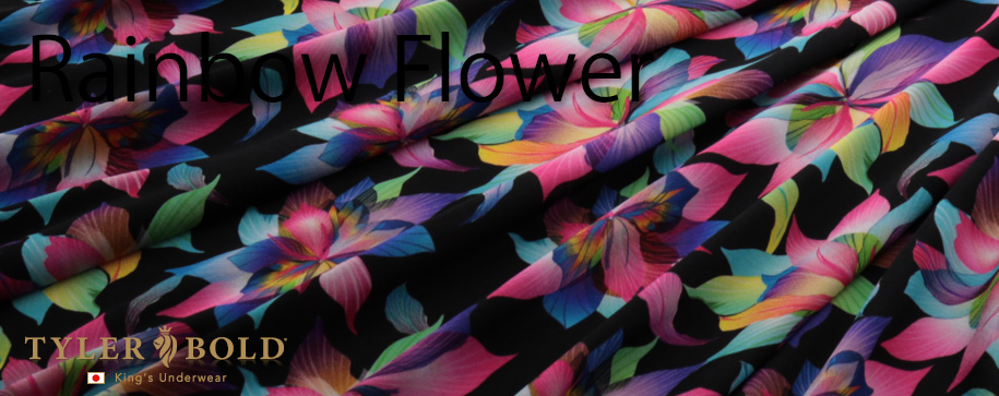 Rainbow Flower6